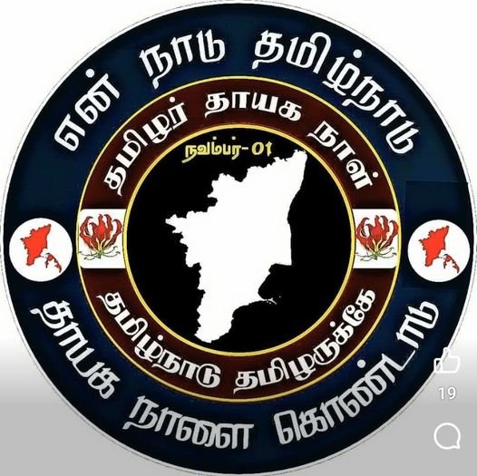 சீமானை ஒழிக்க வேண்டும், ஏன்? பெத்தவனுக்குதான் தெரியும் வலி. மற்றவர்களுக்கு...?