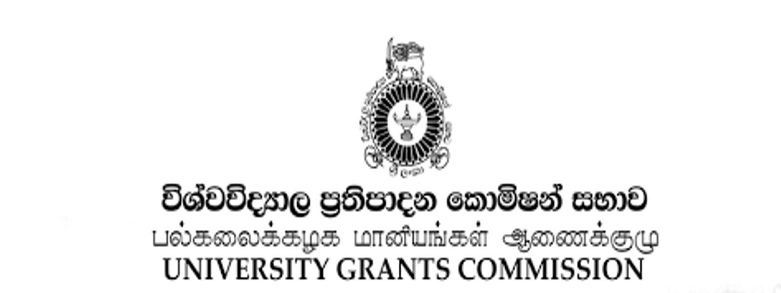 பல்கலைக்கழகங்களுக்கு விண்ணப்பித்த மாணவர்களுக்கான அறிவித்தல்