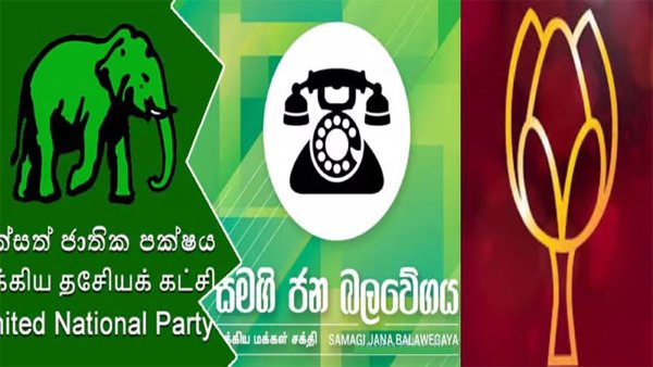 பொதுஜன பெரமுன தனியான பலமான வேட்பாளரை முன்னிறுத்த தயார்! ; 20 நாடாளுமன்ற உறுப்பினர்கள்  ரணிலுடன் கைக்கோர்ப்பார்களா?